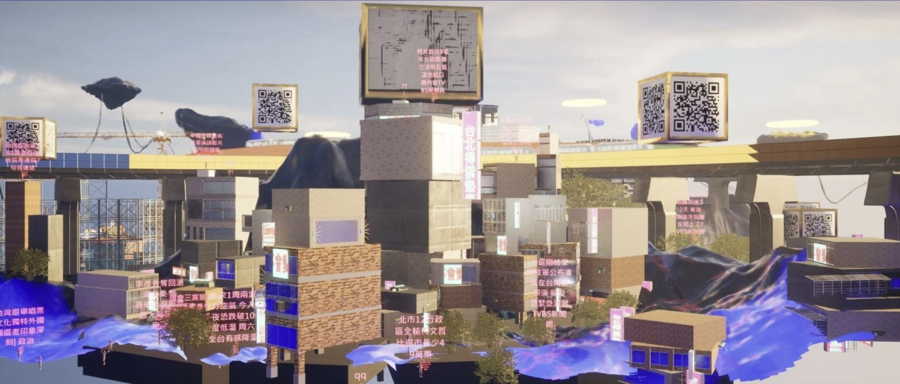 DATA-VERSE TAIPEI 02